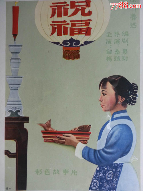 购买假CFA证书